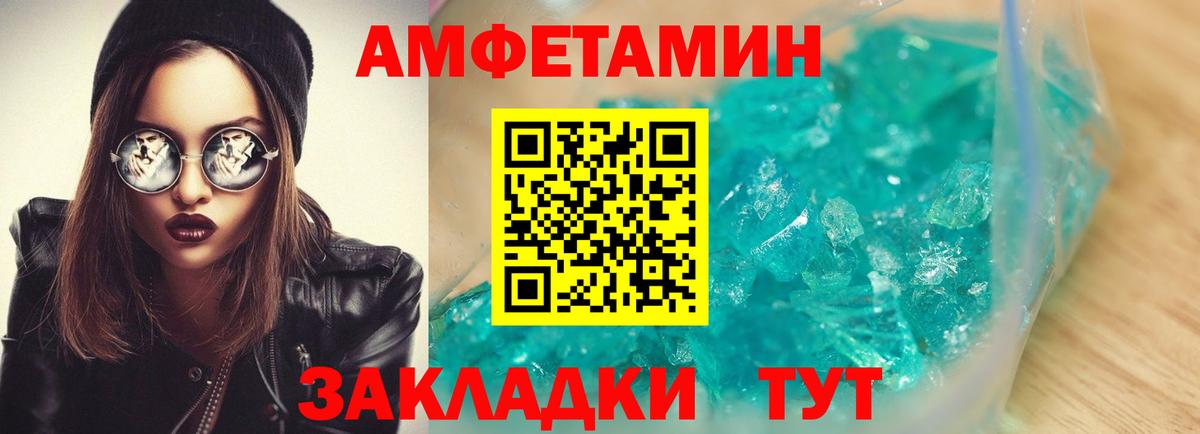Amphetamine 98% Тара