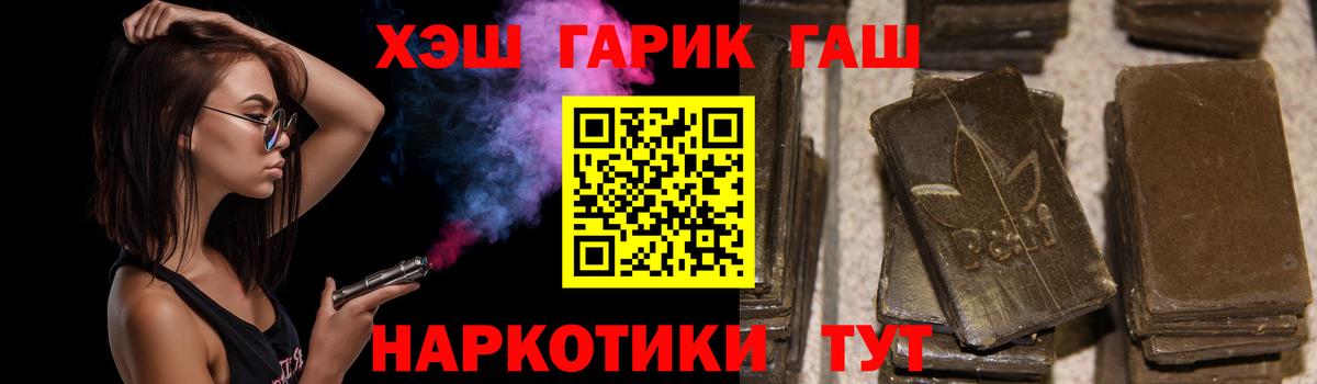 КЕТАМИН  Канабис  Codein  Вход с VPN  Тара  МЕТАДОН  МЕФ  COCAIN  ГАШИШ  Alpha PVP СОЛЬ кристаллы  Меф МЯУ МЯУ   МДМА 