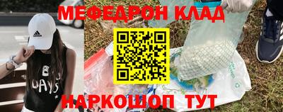 мдма Обь