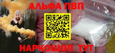 apvp Обнинск