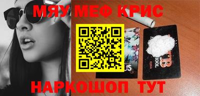 кокаин перу Нягань