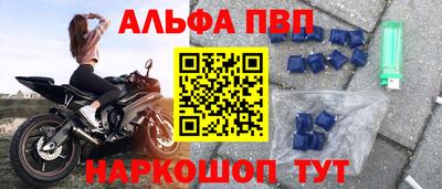 мдма Обь