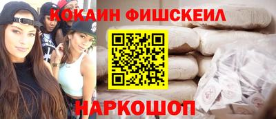 кокаин перу Нягань