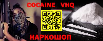 кокаин перу Нягань