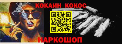 кокаин перу Нягань
