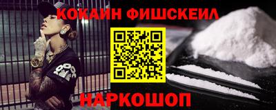 мдма Обь
