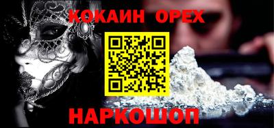 кокаин перу Нягань