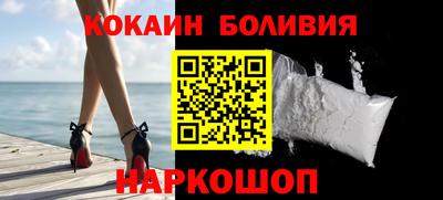 кокаин перу Нягань