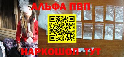 apvp Обнинск