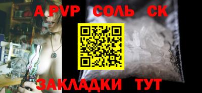 мдма Обь