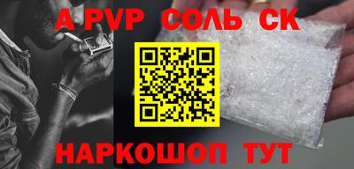 apvp Обнинск