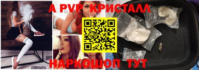 apvp Обнинск