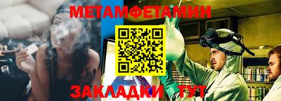 мдма Обь