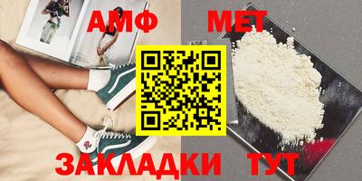 мдма Обь