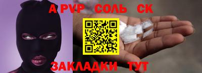 мдма Обь