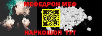 кокаин перу Нягань