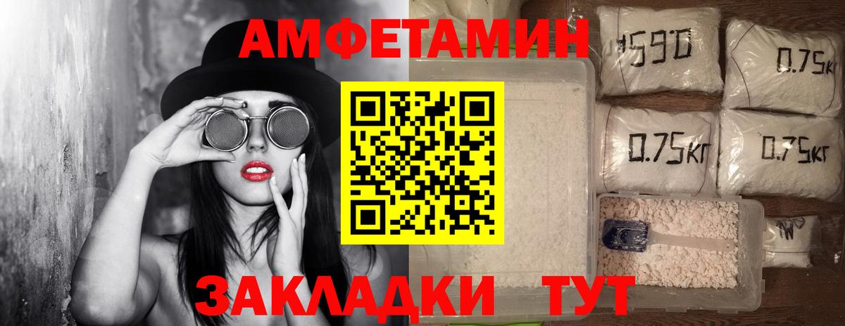 МЕТАМФЕТАМИН мет Тара