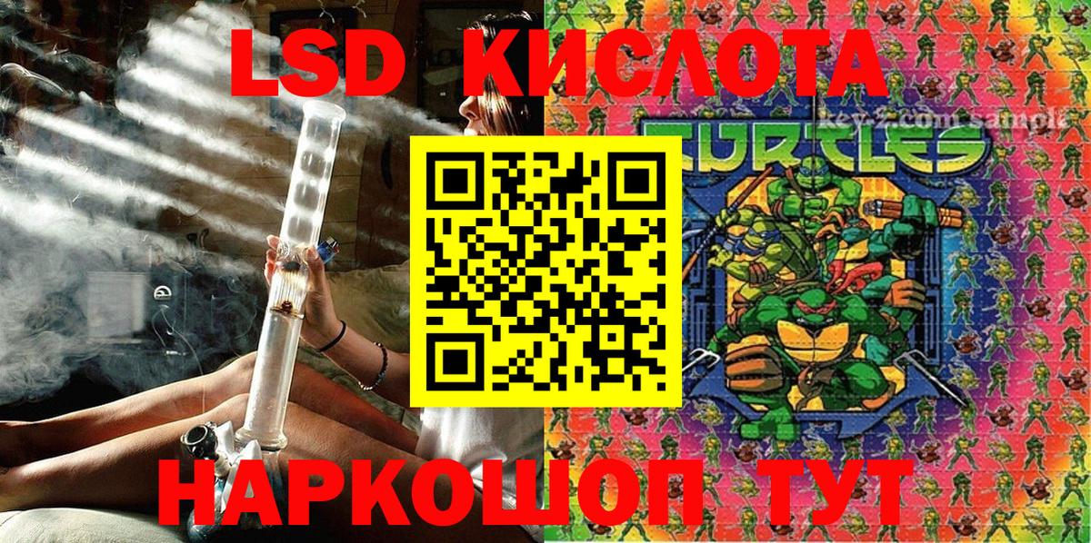 Марки NBOMe 1,5мг Тара